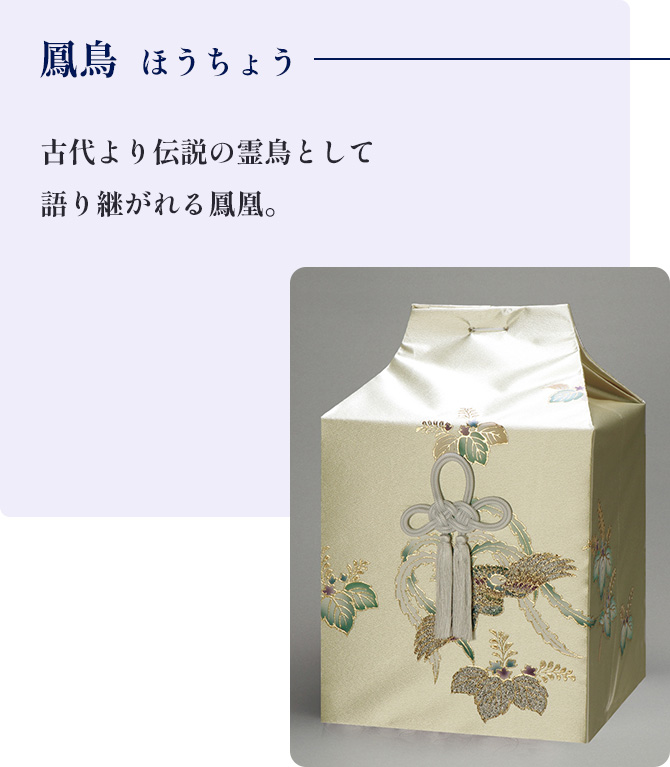 各種アイテム・オプション | カタチではない価値 虹のホールクオーレ