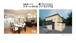 ファミリアM