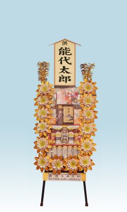 缶詰盛篭HW15号