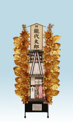 缶詰盛篭H30号